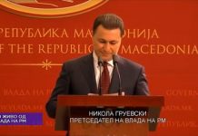 Груевски во УБК барал спас од „бомбата“ на Заев