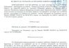 Државата изгуби судски спор по тужба за надомест на трошоци