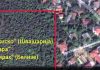 СЕДУМ ГОДИНИ ЗАТВОР ЗА НИКОЛА ГРУЕВСКИ ЗА „ПЛАЦЕВИTE НА ВОДНО“