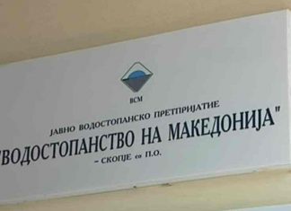 РАКОВОДИТЕЛ ВО „ВОДОСТОПАНСТВО“ ПРИМИЛ 6.000 ЕВРА ПОТКУП